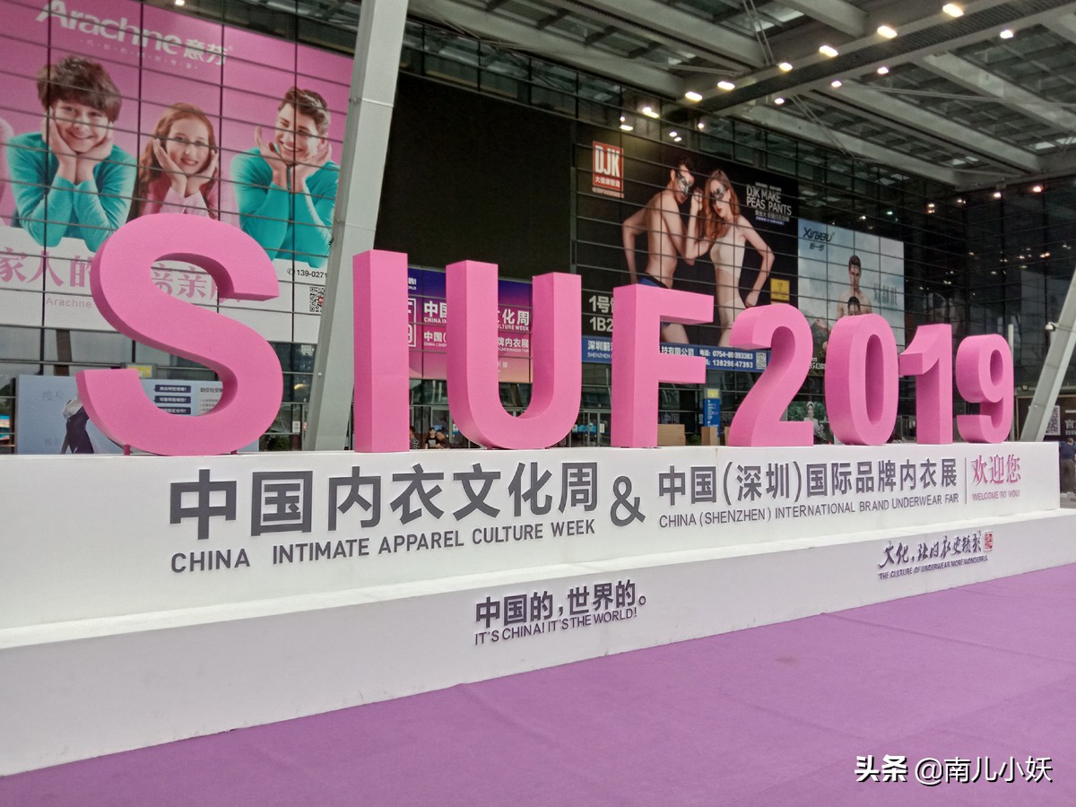 2020深圳内衣展中国内衣模特视频,立美力深圳内衣展2021视频