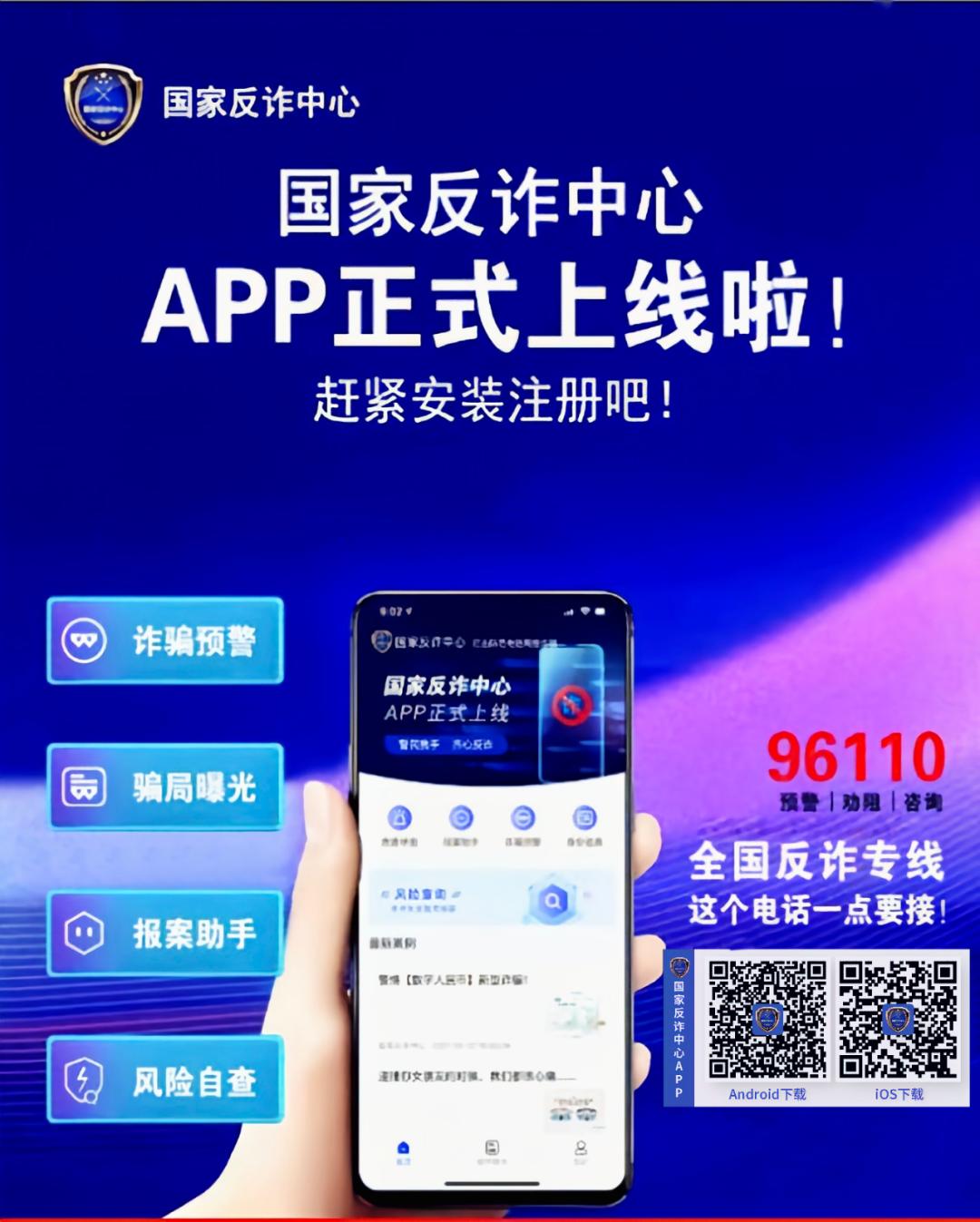 手机诈骗的最新套路,最新手机诈骗套路