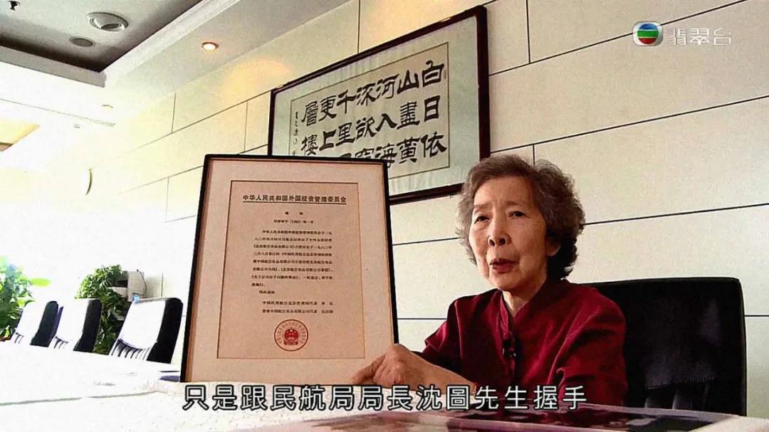 身家过亿富家女,身家过亿无人娶的女人