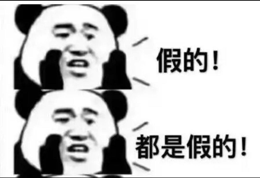 男子买伟哥发现是假药,男子一元钱买到假伟哥