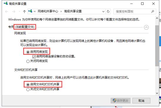 win10两台电脑共享文件,两台电脑要怎么共享网络