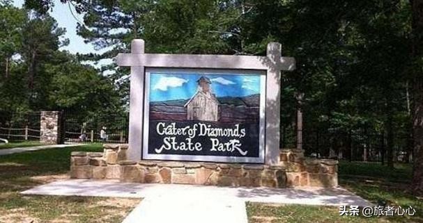 全球唯一的钻石公园，只需8美元门票，挖到就可以免费带走