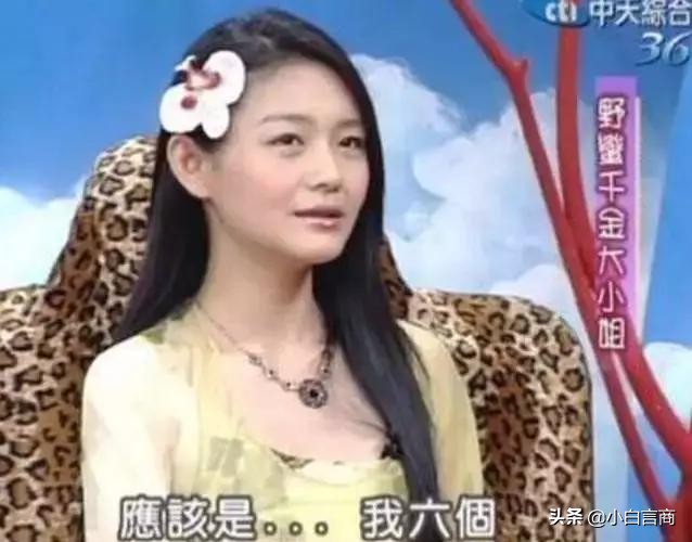 见面4次就订婚，被嘲胖后瘦20斤，任性大s凭啥在娱乐圈混26年？