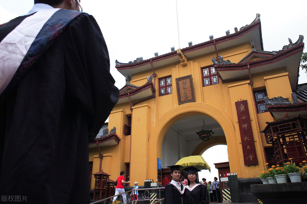 在“最新”的校友会排名榜上,广西师范大学挤进中国高水平大学