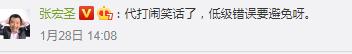 什么？代打变成合法工作了？网友：你好，我是官方认证代打