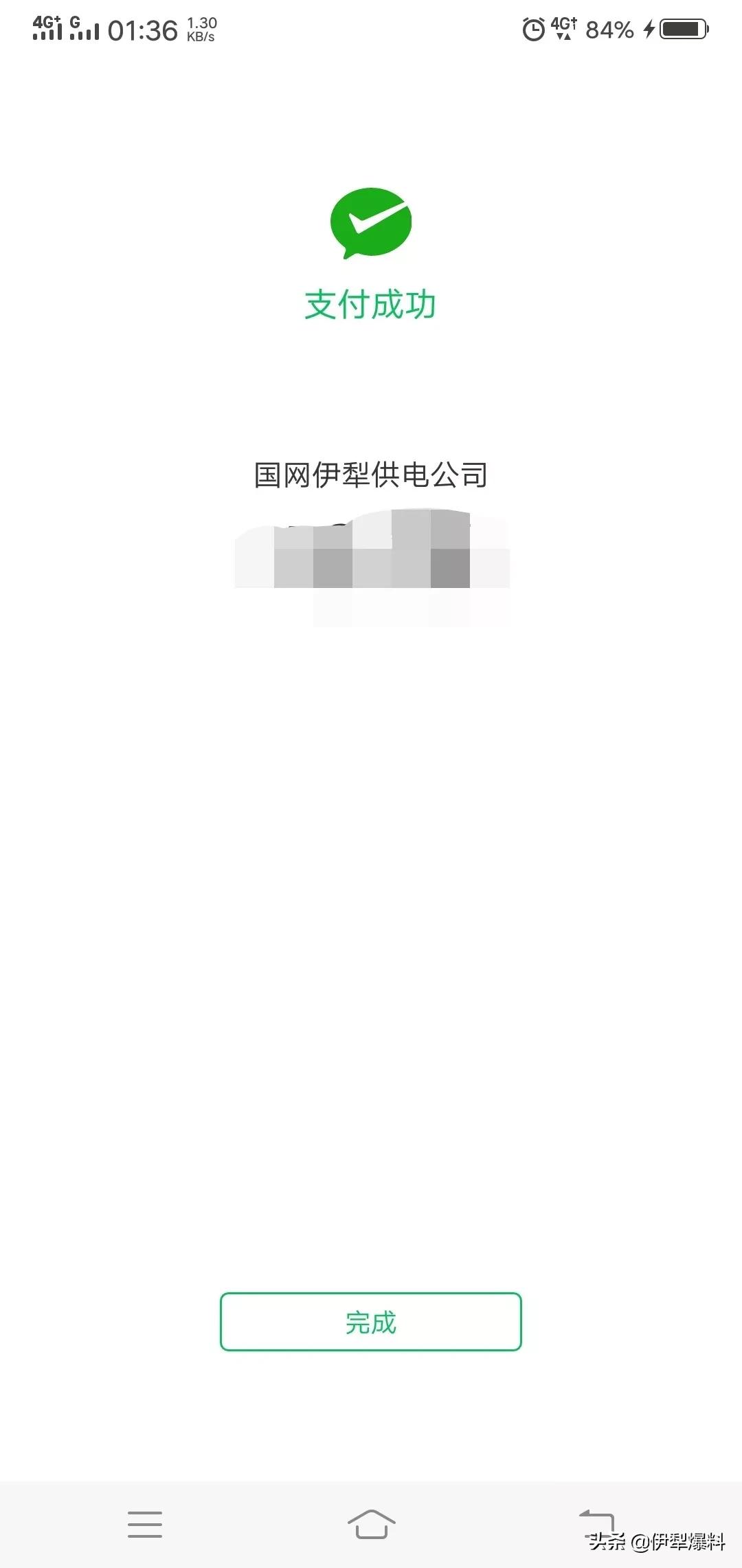 水电气免费缴费方法,水电气都是在哪儿缴费