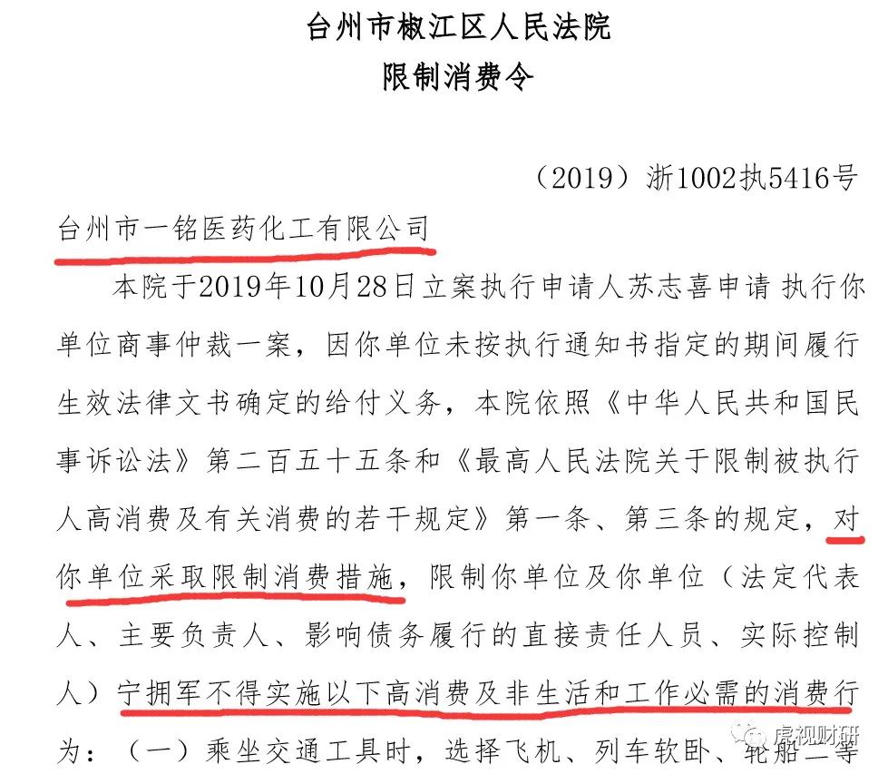 海南海药值得长期持有吗,海南海药现状分析