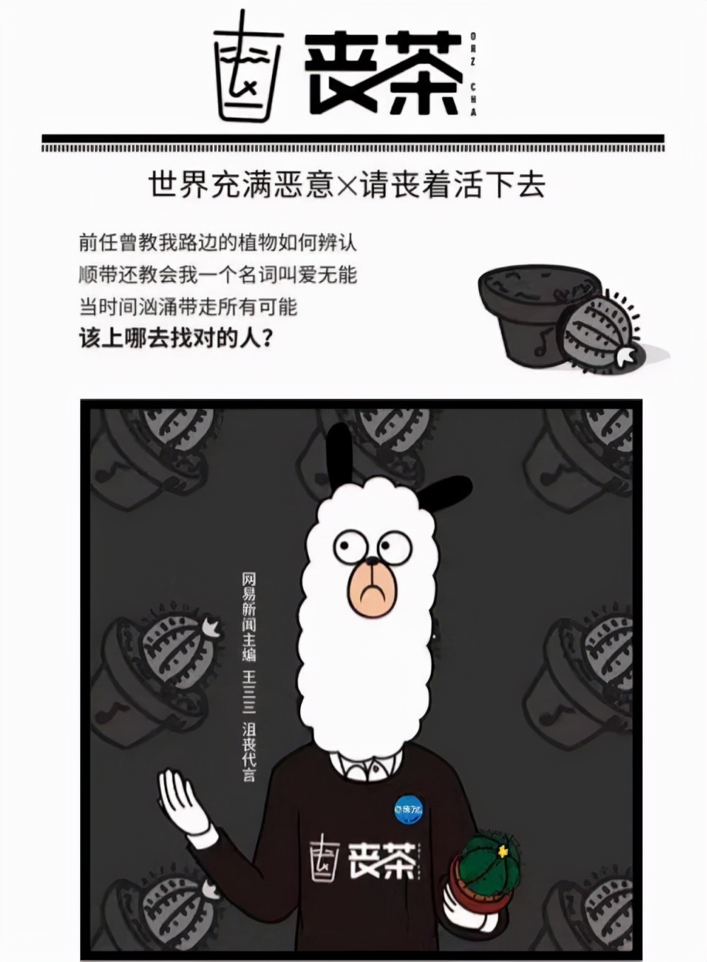 那些夏天,你在喜茶排过的队…