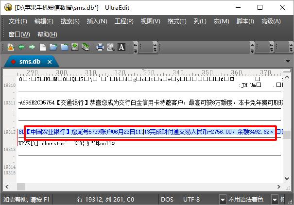 苹果手机短信删除怎么恢复,苹果12短信删除了怎么恢复