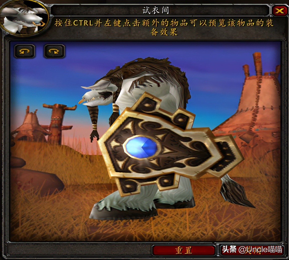 魔兽世界70级十大盾牌,魔兽世界扛在肩膀的法杖