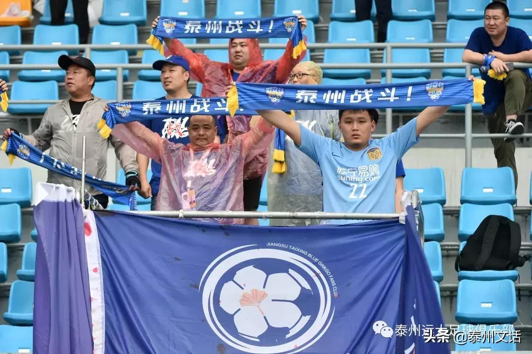 泰州远大客场胜青岛,7比1疯狂大胜
