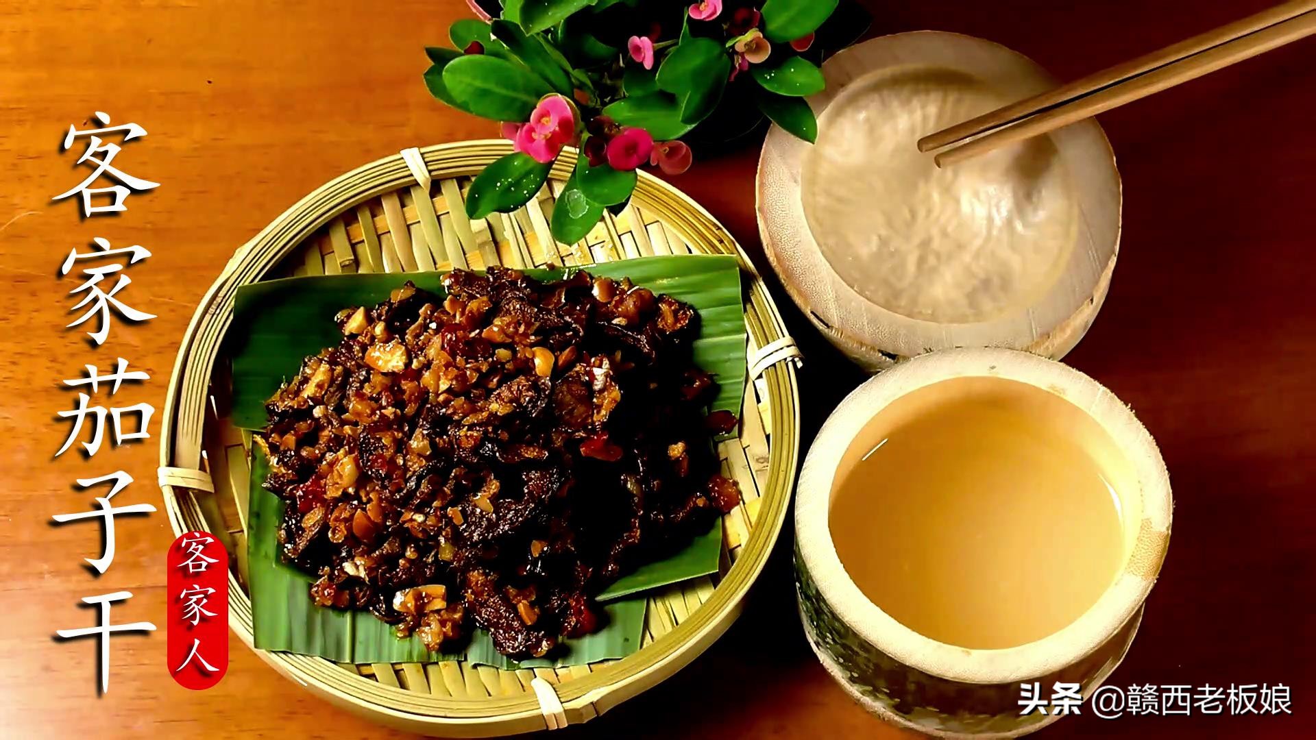 茄子吃不完晒干的教程,茄子买多了吃不完该怎么做