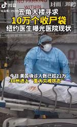 法国护士裸体抗议照片曝光:求求你!不要让我们赤裸面对病毒!!