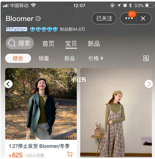 私藏女装店铺,轻熟温柔风店铺推荐女装
