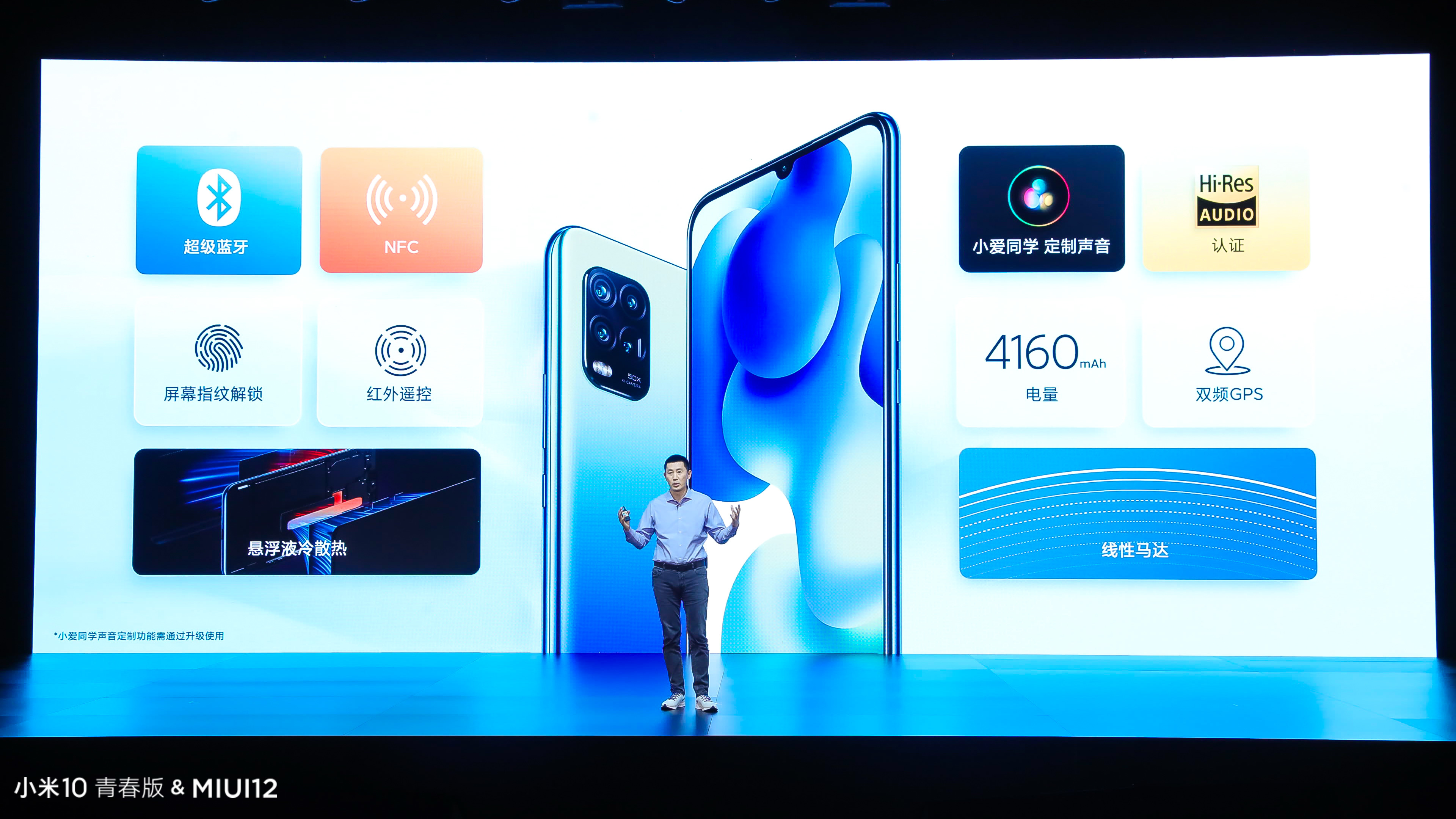 小米10青春版2095g评测,小米10青春版发布会骁龙75g