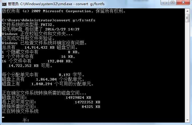 显示文件过大不能拷入u盘怎么办,提示文件太大打印不了