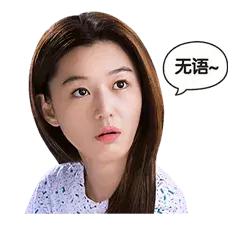 寰晢鍊掑崠鏄庢槦灏忚嵂鏄湡鐨勫悧,寰晢浠h喘杞瀷