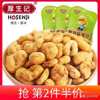 100元购物车,100元装满一个购物车