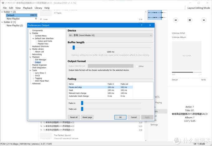 创新soundblasterx7声卡怎么样,SoundBlasterX3声卡