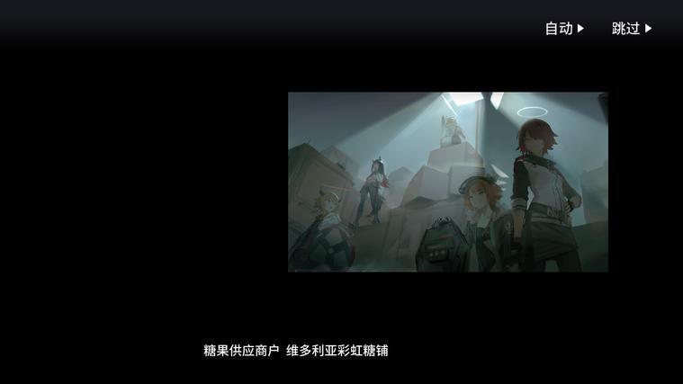 明日方舟新关卡解析,明日方舟介绍龙门