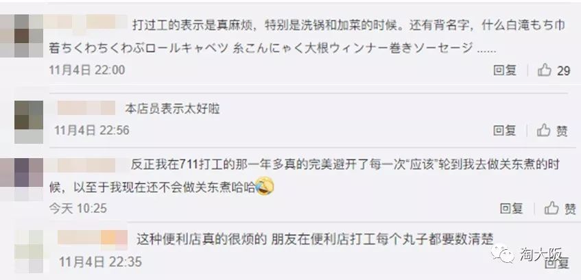 日本便利店为什么停售杂志,日本便利店下架了吗