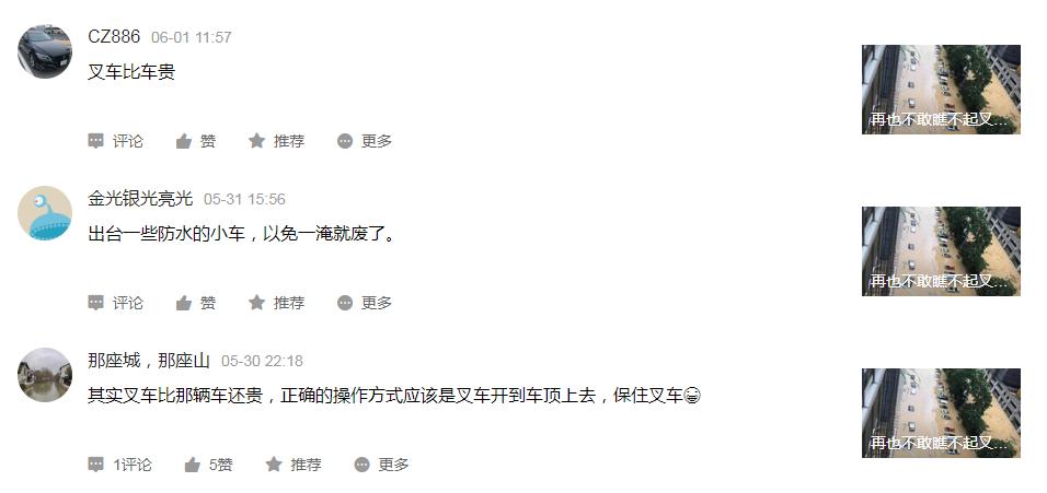 叉车为啥越来越便宜,叉车为什么那么便宜