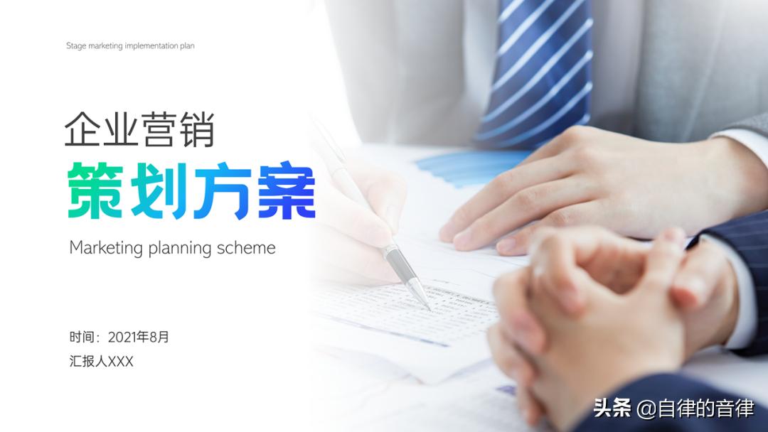 强势吐槽:这PPT是什么阴间色?整点阳间的活