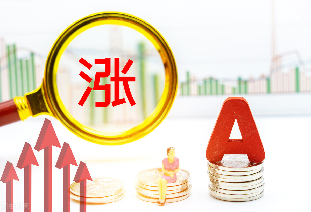 上证站稳3300图片,上证指数突破3000点意味着什么