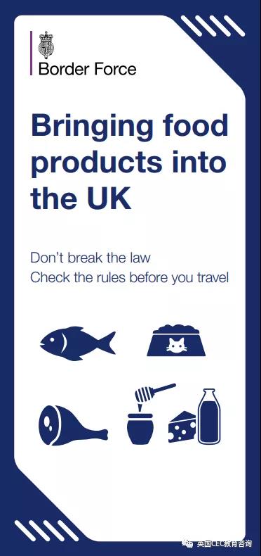 英国禁止入境的药品,你还知道哪些禁止携带物品
