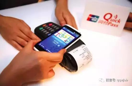 解读中国银联“银星计划”实习招聘