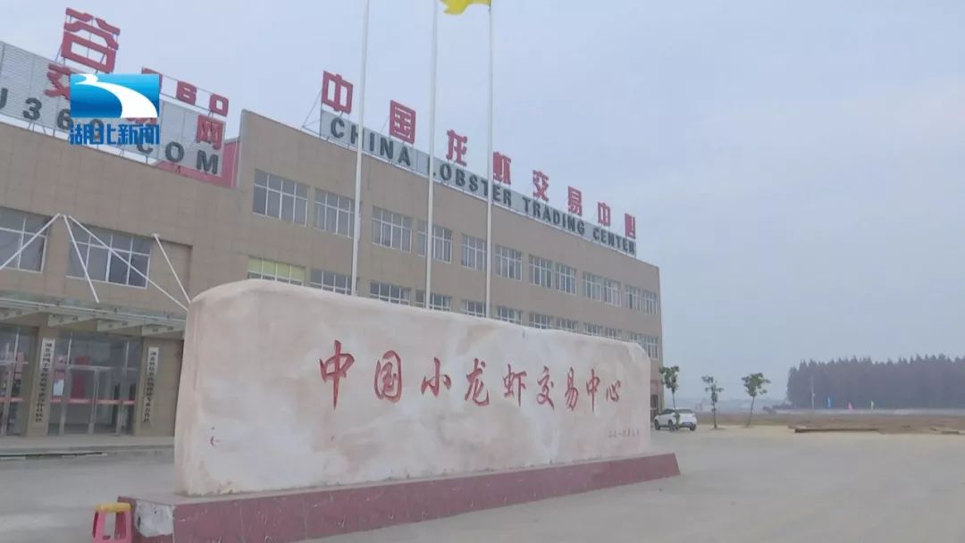 潜江改革开放,潜江市未来发展规划