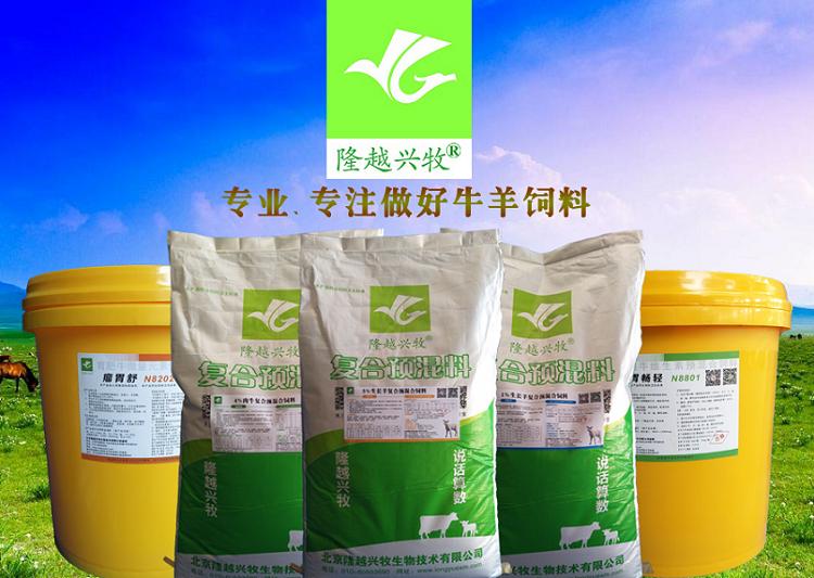 育肥羊快速育肥有方法,育肥羊增重最快的方法