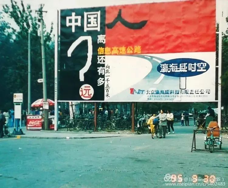 比阿里巴巴更先做的平台,比马云更早的互联网大佬