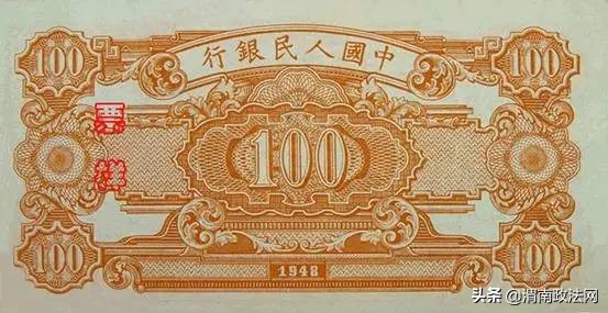 人民币上的贰错别字是谁先发现的,人民币上有个错别字是真的吗