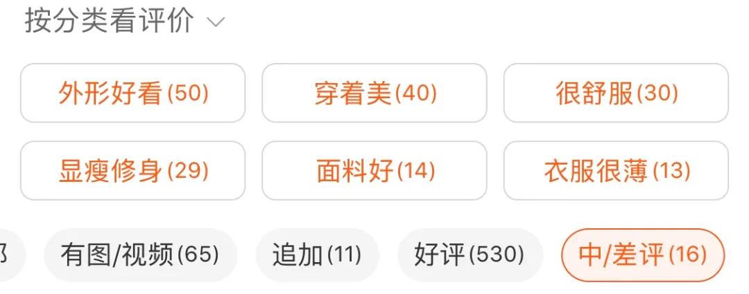 差评最多的店是哪家店,差评最多淘宝店