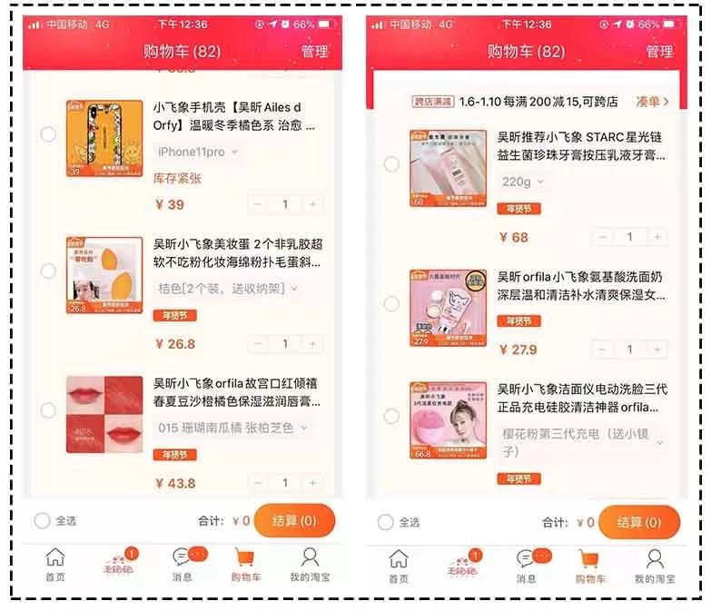 对不起我要拉黑你,对不起我要拉黑你了图片