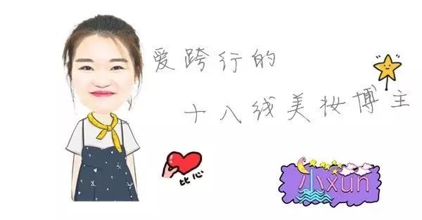 彩妆种草大牌,彩妆的种草