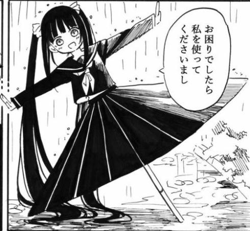 拟人化雨伞漫画,雨伞拟人化系列漫画