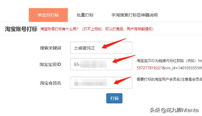 蓝海词新手入门,蓝海词的玩法和技巧