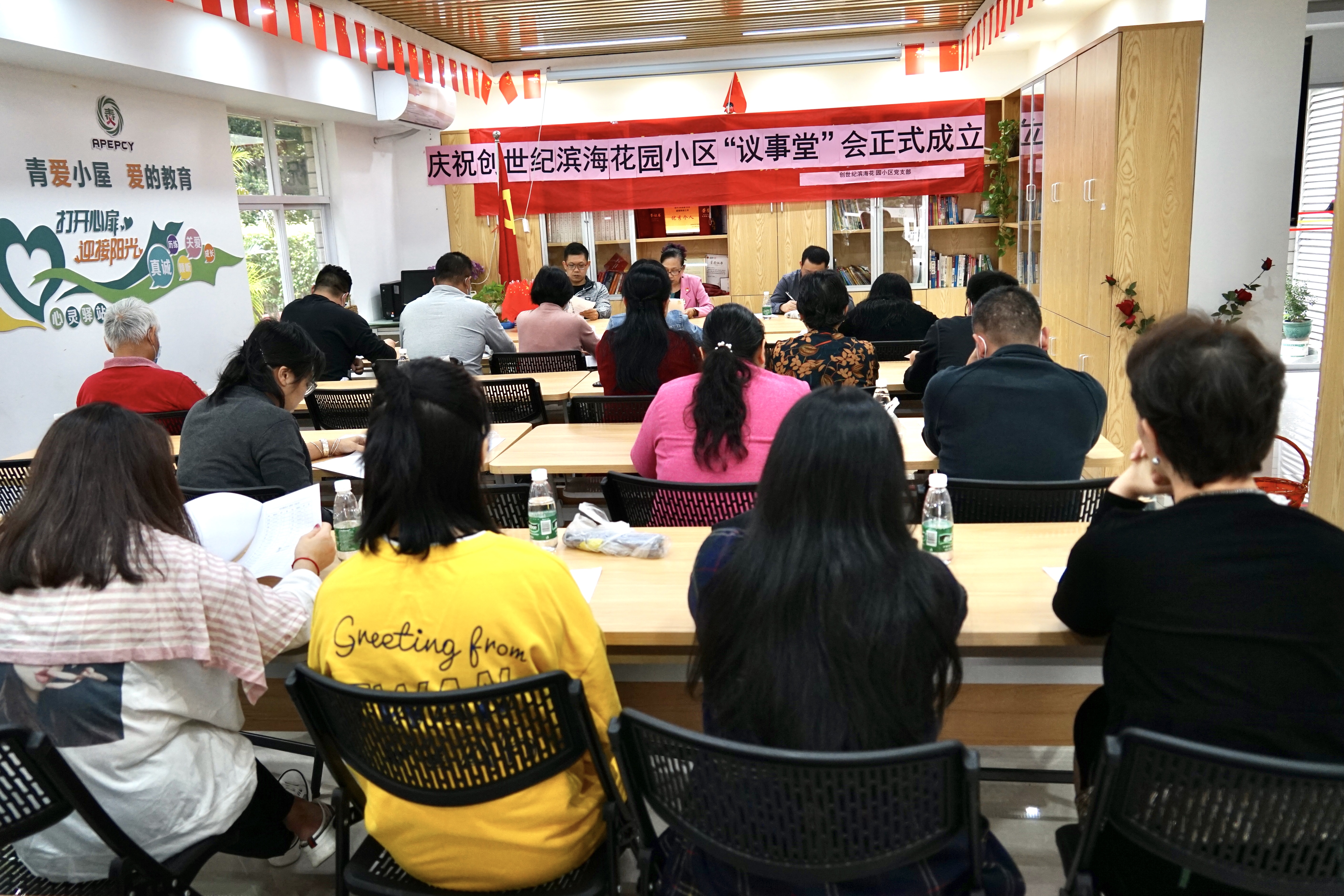 创世纪滨海花园,创世纪滨海花园7栋