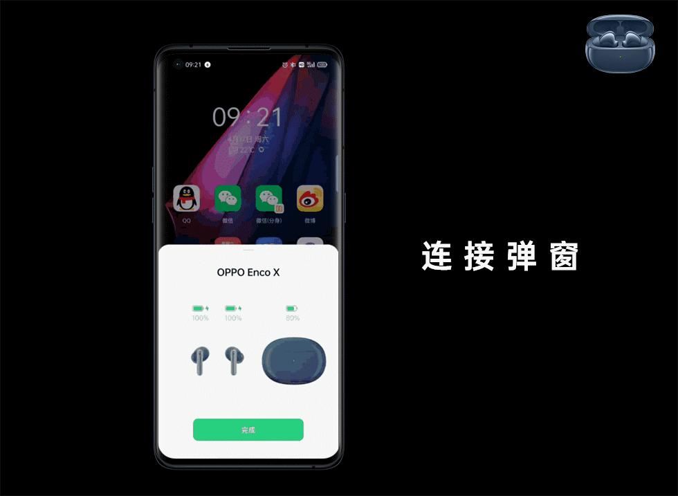oppoencox蓝调深度评测,oppoencox蓝调版怎么还便宜