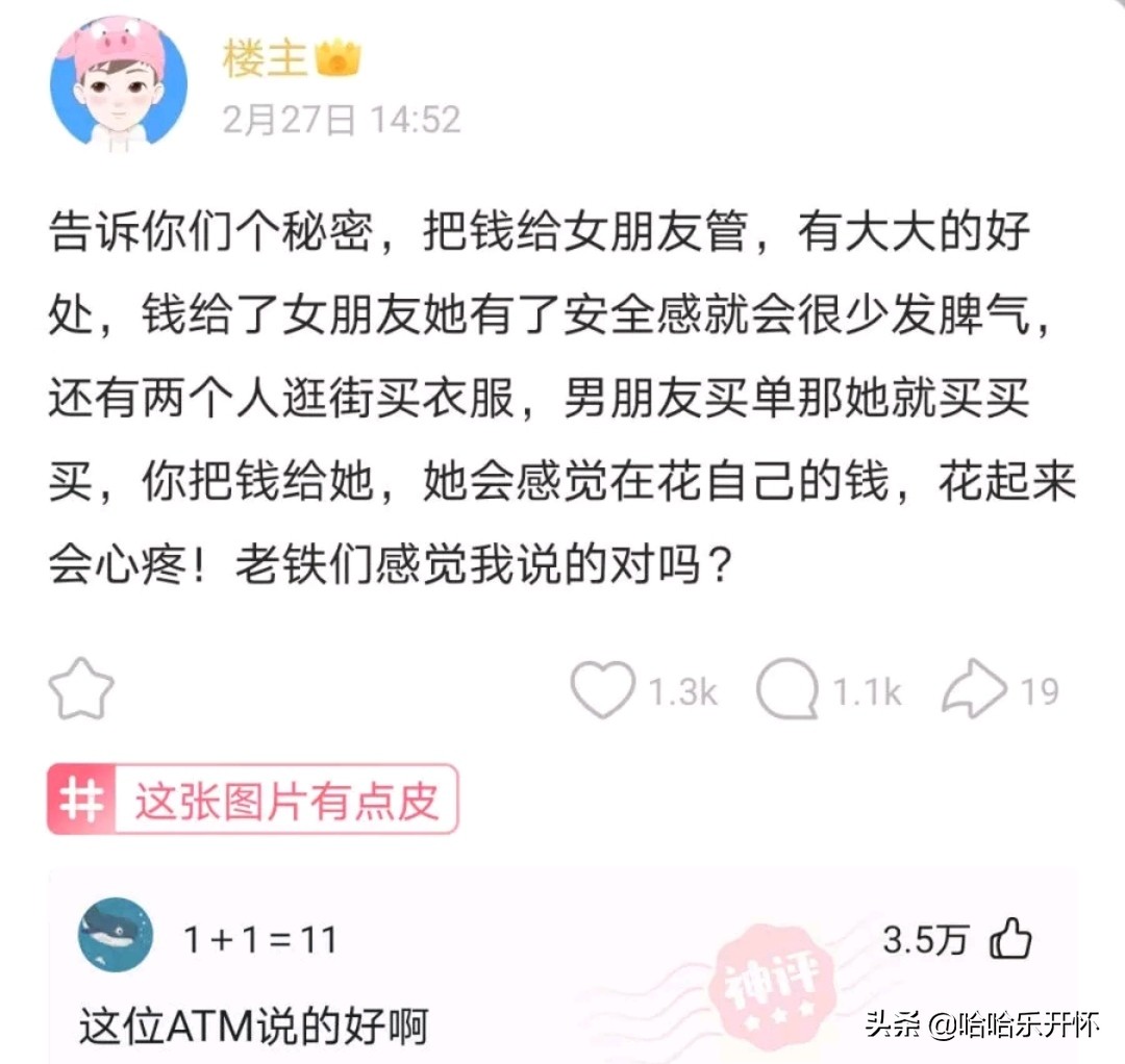 公安局旁边开理发店叫什么名字,在公安局旁边开理发店