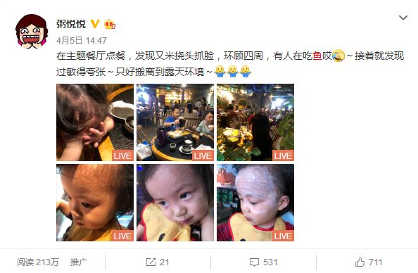 来比比,谁家的娃更难养