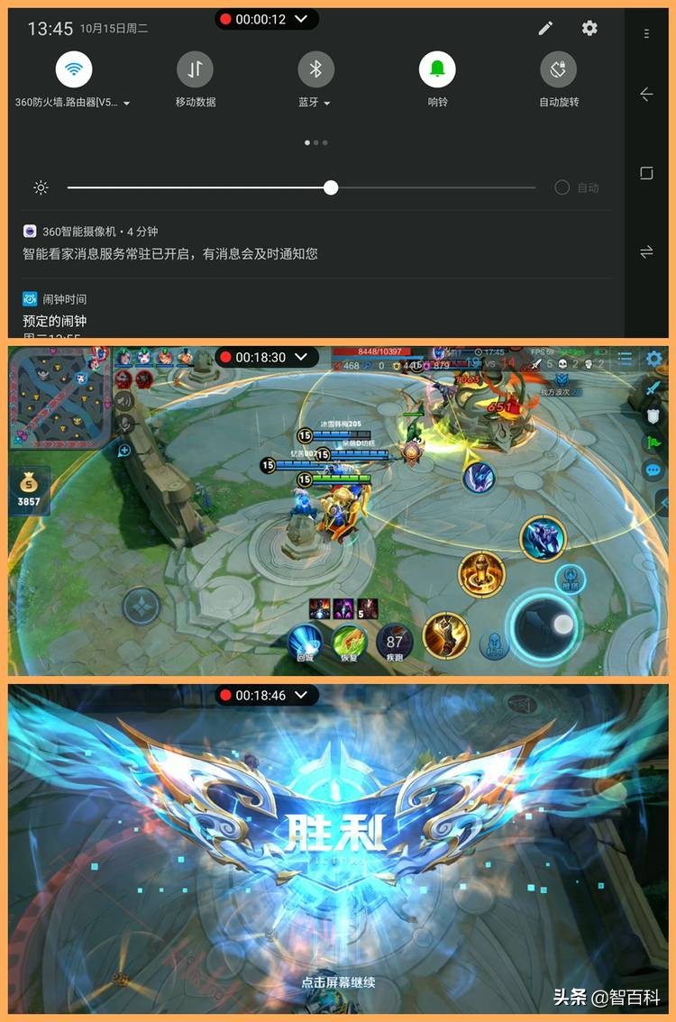 360家庭防火墙路由器v5s怎么使用,360家庭防火墙路由器T5G安盾系列