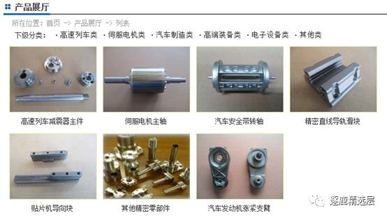 丰光精密零部件,丰光精密需要什么条件才能买