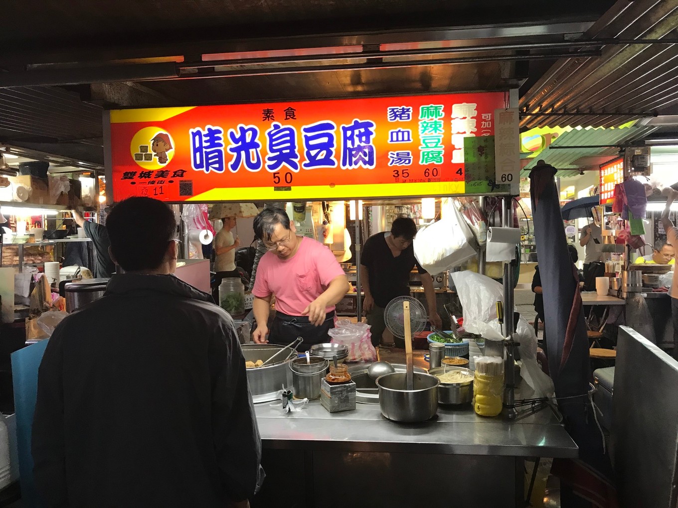 阳光夜市推荐必吃,台北本地美食攻略旅游线路