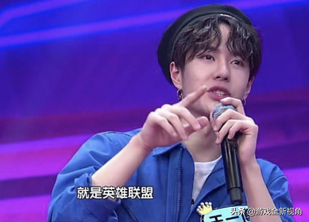 王一博点评王者,王一博说玩英雄联盟不玩王者荣耀