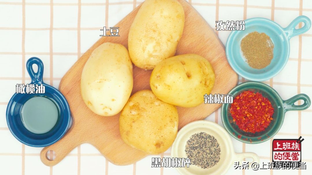 土豆最好吃的做法免油炸,教你土豆新做法晶莹剔透口感q弹