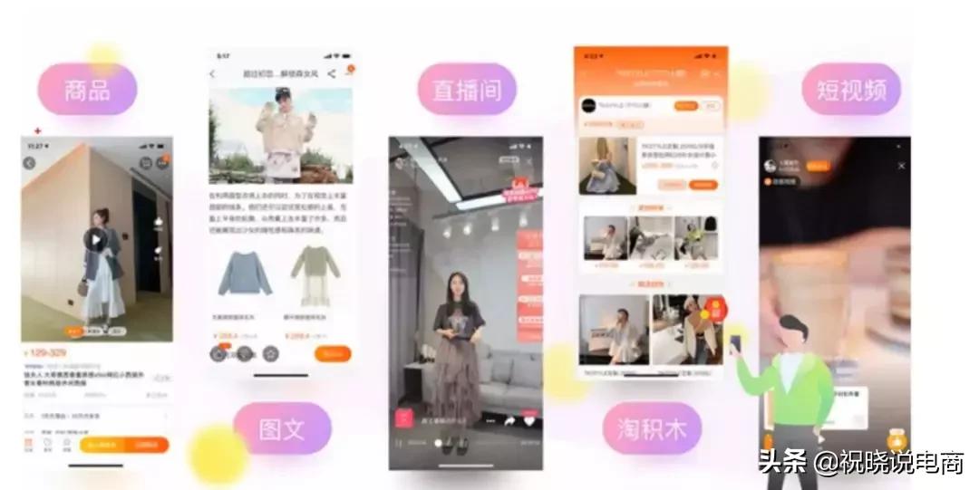 怎么做店铺推荐流量大,新手推荐店铺怎么做才好