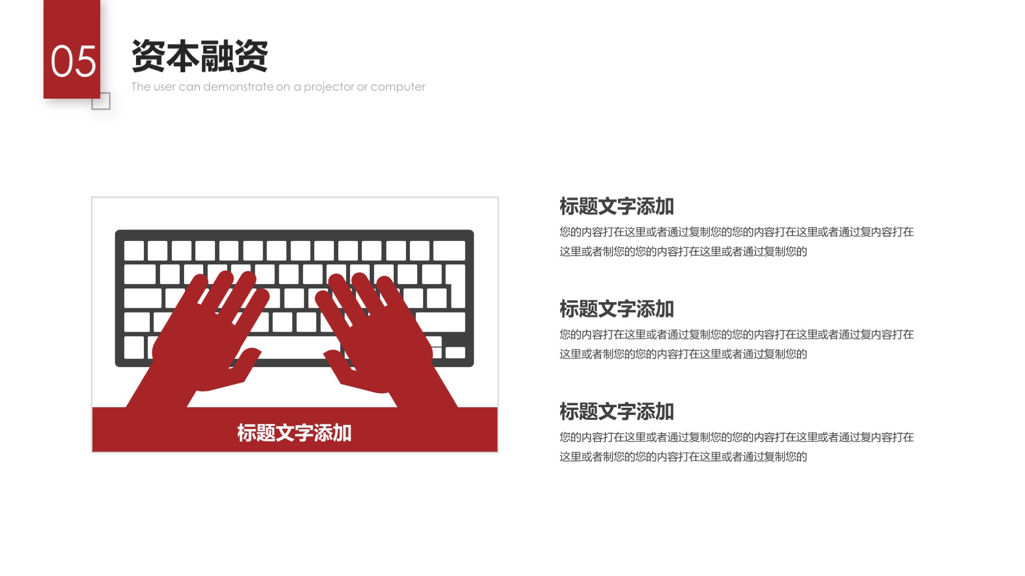 精美企业公司介绍宣传ppt模板,蓝色简约公司介绍企业简介ppt模板